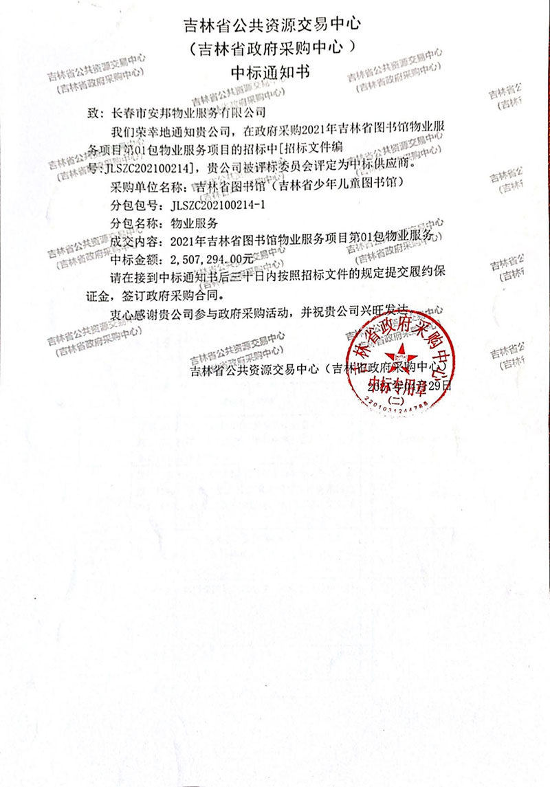&#20048;&#31454;&#23448;&#32593;&#45;&#20048;&#31454;&#40;&#20013;&#22269;&#41;&#19968;&#31449;&#24335;&#20307;&#32946;&#26381;&#21153;