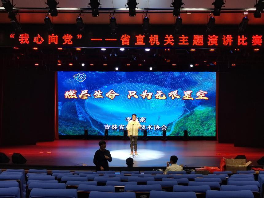 &#20048;&#31454;&#23448;&#32593;&#45;&#20048;&#31454;&#40;&#20013;&#22269;&#41;&#19968;&#31449;&#24335;&#20307;&#32946;&#26381;&#21153;